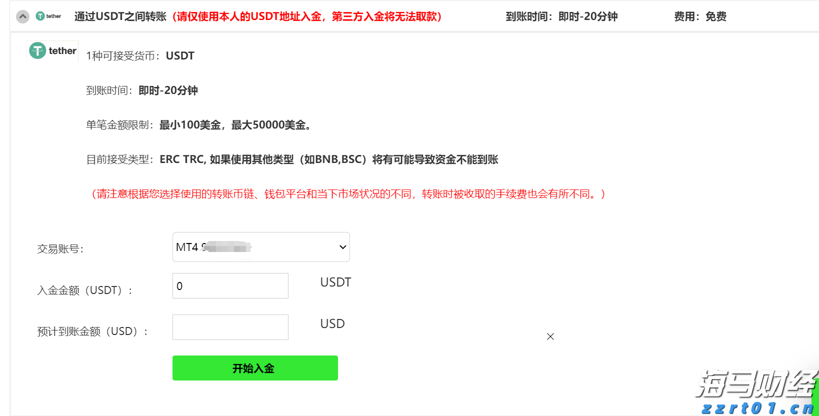 海南省市场监管局提出五条措施加强鳄雀鳝经营行为监管