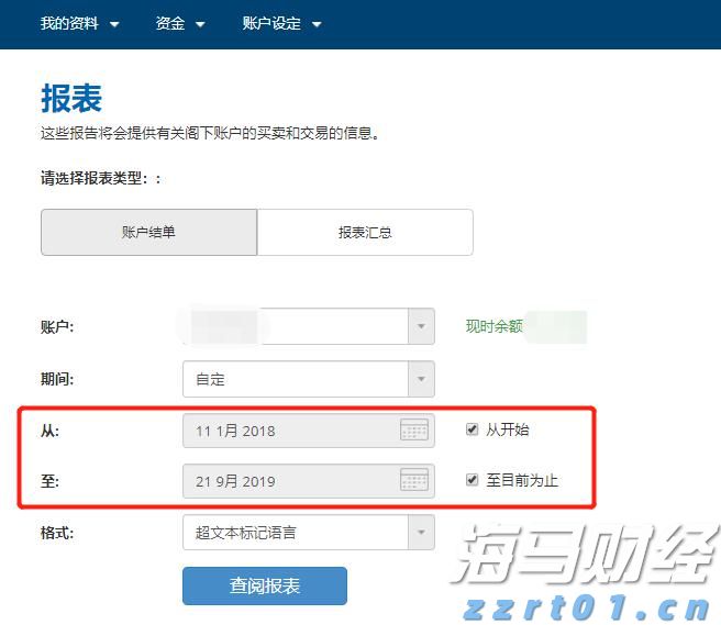 严厉打击！发现请立即举报！