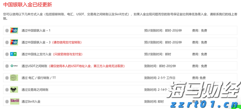 塔牌集团预计上半年净利润同比增长80%