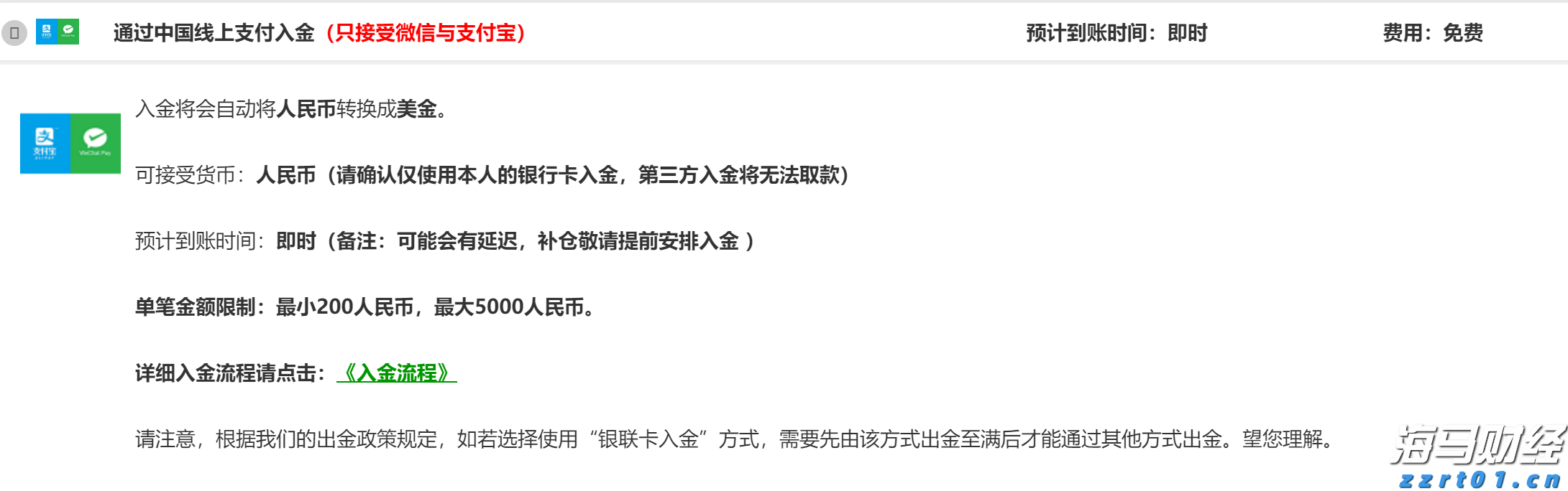 工商银行马鞍山分行组织“关键少数”旁听庭审“零距离”接受警示教育