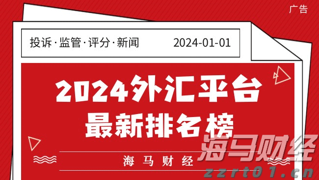 塔牌集团预计上半年净利润同比增长80%